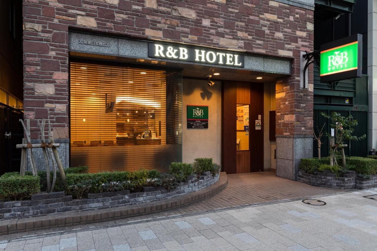 R&bホテル東日本橋 ホテル 3*