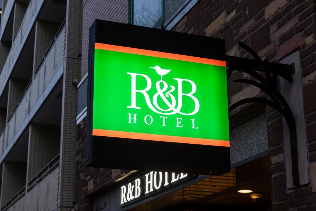 R&b酒店-东日本桥 東京都