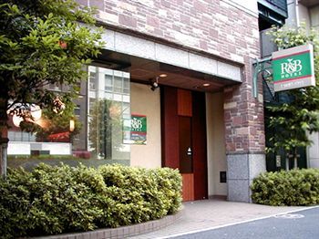 R&bホテル東日本橋 東京都
