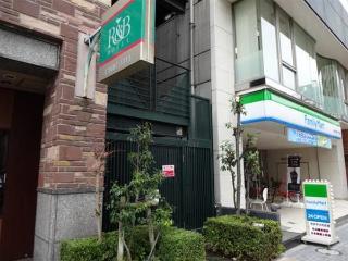 R&bホテル東日本橋 3* 東京都